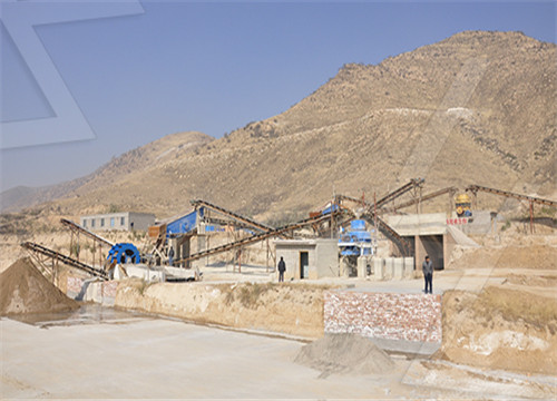 安徽省采石厂 